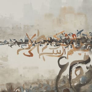 Calligraphic Landscape 1 by Amr  Hassan 