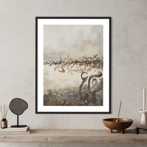 Set of 3 Calligraphic Landscapes by Amr  Hassan 