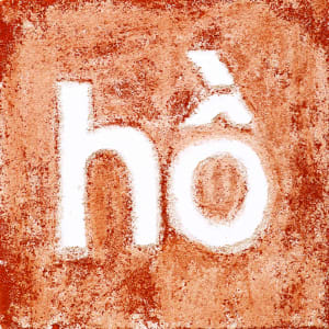 Lake & Water Glyphs - Fluid Pixels Constellation of 18 by iLia Fresco  Image: Vietnamese