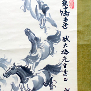 Happy Horses Running Chinese Watercolor Painting Scroll by Tristina Dietz Elmes 