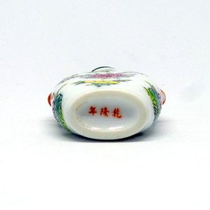 Oval Porcelain Chinese Snuff Bottle with Colorful Flower Painting and Jade Topper by Tristina Dietz Elmes 