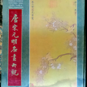 Taiwan Large Double Book Set - Collection of Famous Chinese Paintings: Tang, Sung, Yuan and Ming Dynasties by Tristina Dietz Elmes 