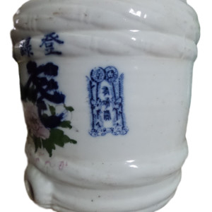 Blue and White Japanese Porcelain Barrel Shaped Antique Sake Jar #2 with Pink Flower on Front by Tristina Dietz Elmes 