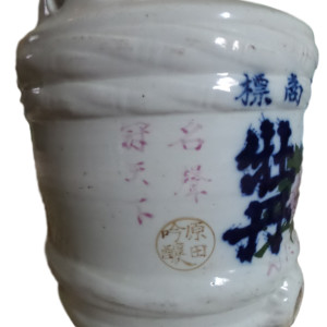 Blue and White Japanese Porcelain Barrel Shaped Antique Sake Jar #2 with Pink Flower on Front by Tristina Dietz Elmes 