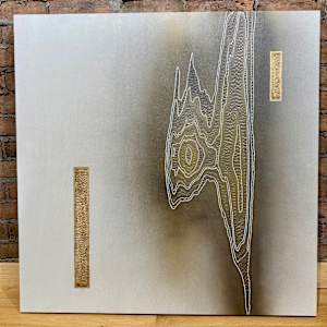 Equilibrium (26.3) by Cie Hoover, Image 3.