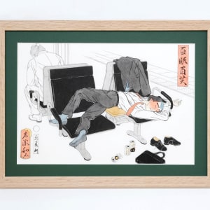 百眠百芺 #13 (Sleeping Salaryman#13) by Shisamu Iwase 