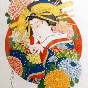 花魁と菊花 by Shisamu Iwase