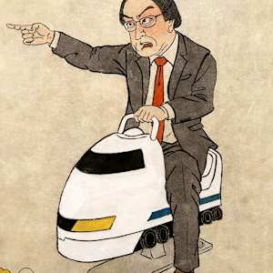 夢見ル車掌図 by Shisamu Iwase 