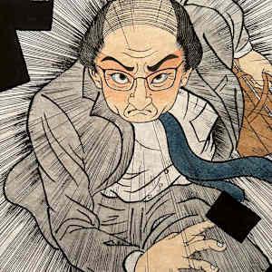 出陣西田係長 by Shisamu Iwase 