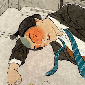 百眠百芺 Sleeping salaryman # 22 by Shisamu Iwase, Image 2.