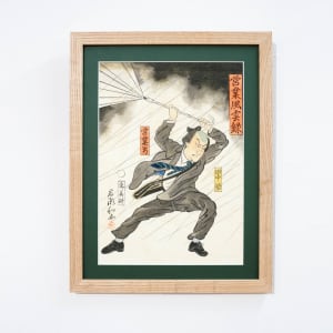 営業風雲録 田中悟 (Records of a Salaryman - Sogo Tanaka) by Shisamu Iwase 