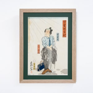 営業風雲録 - 山川清志  (Records of a Salaryman - Kiyoshi Yamakawa) by Shisamu Iwase 