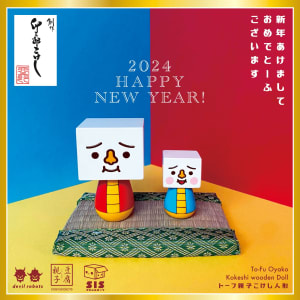 To-Fu Oyako kokeshi set by DEVILROBOTS