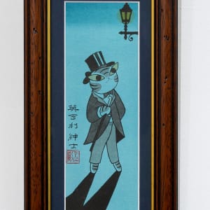 English Gentleman by Horimitsu Ikebukuro 