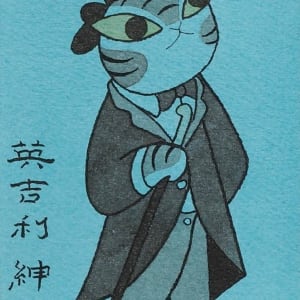 English Gentleman by Horimitsu Ikebukuro