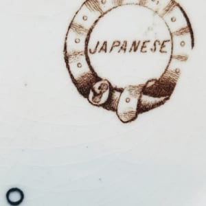 Japanese by Unknown Maker 