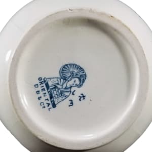 Oriental by Dunn, Bennett & Co. 