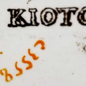 Kioto by Josiah Wedgwood 