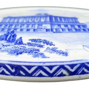 The Mausoleum at Halicarnassus by W. T. Copeland & Sons 