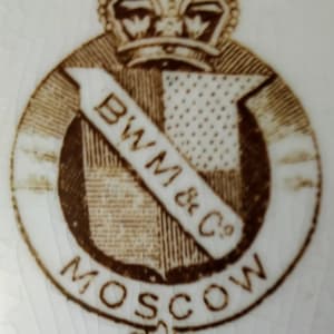Moscow by Brown-Westhead, Moore & Co.  Image: Printed Maker's Mark