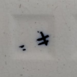 Months: January by Josiah Wedgwood 