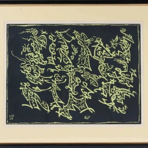 Danseurs Chinois ou Acteurs Chinois by Andre Masson 