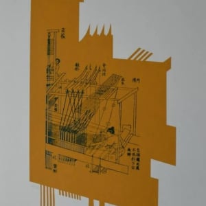 Tokugawa Weavers by Dean Konopisos