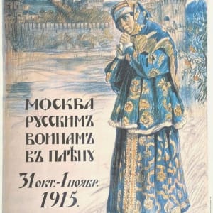 Moscou Captive Soldiers 1915 by Sergey Arsenievich Vinogradov
