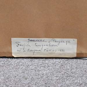 Unknown Paysage by Leonard Foujita 