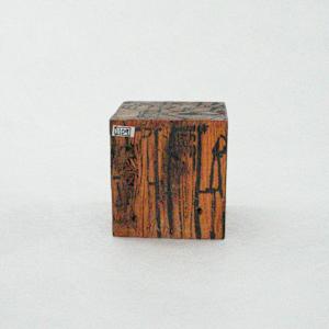 Hand Painted Wood Block by Rumiko "Rumi"  Tsuda Estate, Image 2.