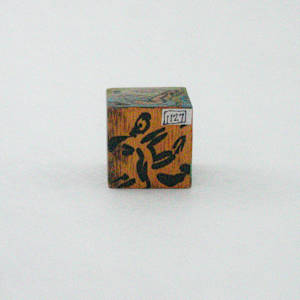 Hand Painted Wood Block by Rumiko "Rumi"  Tsuda Estate, Image 2.