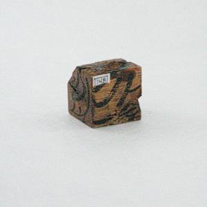 Hand Painted Wood Block by Rumiko "Rumi"  Tsuda Estate, Image 2.