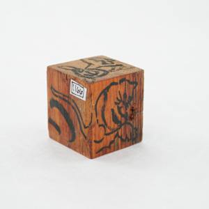 Hand Painted Wood Block by Rumiko "Rumi"  Tsuda Estate, Image 2.
