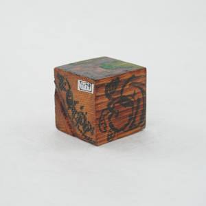 Hand Painted Wood Block by Rumiko "Rumi"  Tsuda Estate, Image 5.