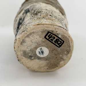 Vase by Rumiko "Rumi"  Tsuda Estate, Image 2.