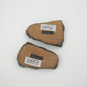 Tray by Rumiko "Rumi"  Tsuda Estate, Image 2.