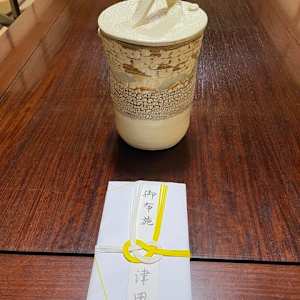 Snow Flake, Water Jar, #17-29 by Rumiko "Rumi"  Tsuda Estate, Image 2.