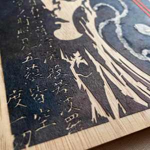 Mimi Nashi Hoichi by Patrick Gannon  Image: Mimi Nashi Hoichi, detail: the Hannya-shin-kyo (a Buddhist script), inscribed on Hoichi's body, to hide him from the dead
