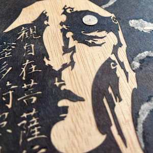 Mimi Nashi Hoichi by Patrick Gannon  Image: Mimi Nashi Hoichi, detail: Hoichi, impoverished Biwa Player
