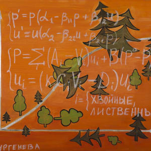 3 by Elena
