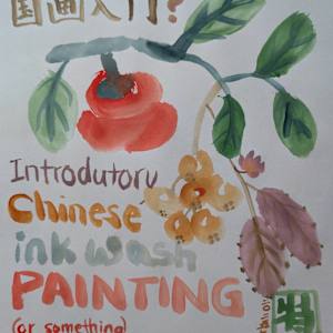 国画入门？/ Intro To Chinese Painting? by Temo