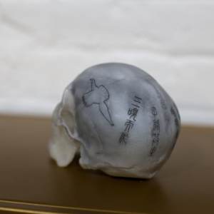 Analects 10-24 by Victor Liu, Image 7.