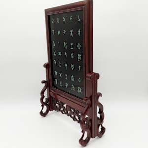 Gilt and Black Lacquer Scholar Table Screen w/ Hardwood Stand 