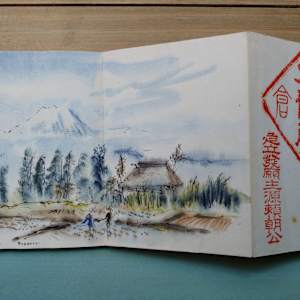 Journal 9 by Betty Guy 