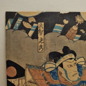 Utagawa Kuniyoshi actor as Takechi Mitsuhide Old to Antique Japanese Woodblock Print 