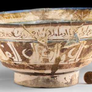 13th C. Islamic Kashan Bowl w/ Kufic Script 