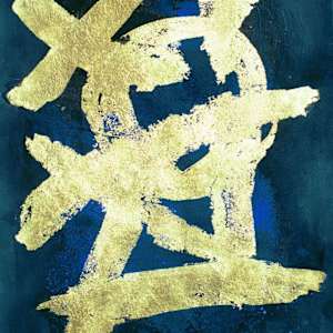 New Caligraphy 25 by Gerrit Greve