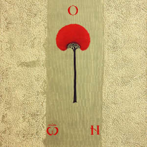 Tree for Mankind by Gerrit Greve