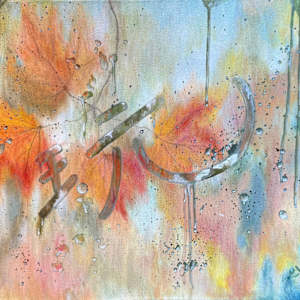 吃喝玩乐 by Evangeline Ang 