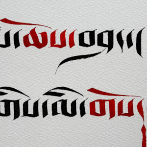 Proverb - Holy War by Townsend Studio | Luke B Townsend, Image 6.
